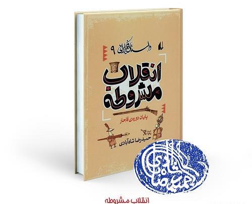 عکس حمیدرضا شاه آبادی