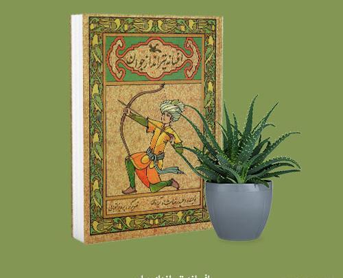 عکس حمیدرضا شاه آبادی