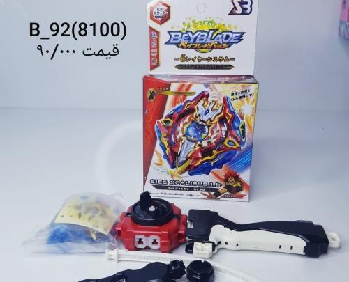 عکس فرفره اسپرایزن