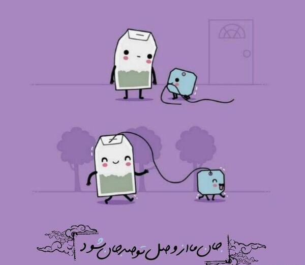 عکس نوشته غمگین بنفش