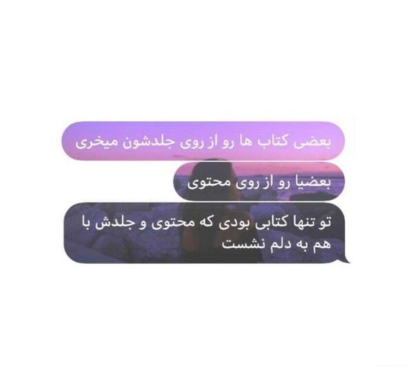 عکس نوشته غمگین بنفش