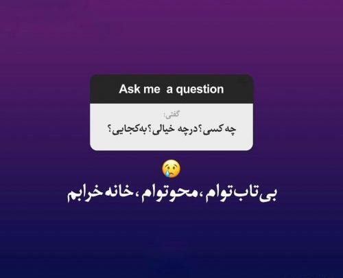 عکس نوشته غمگین بنفش