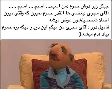 عکس فامیل نفهم