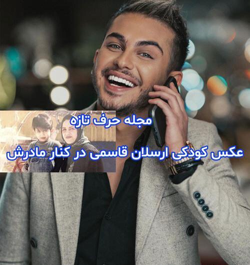 عکس دوست محسن در سریال یاور