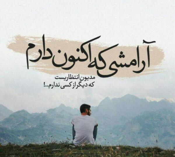 عکس سفر عاشقانه