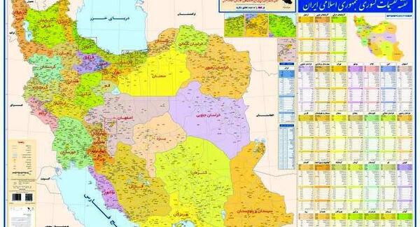 عکس نقشه ایران با تمام شهرها