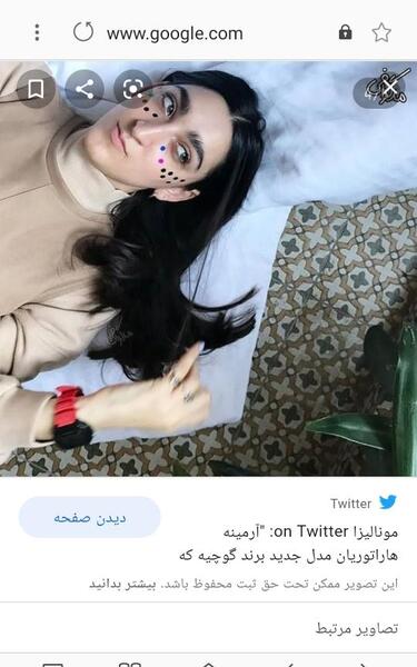 عکس چهره نی نی سایت