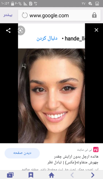 عکس چهره نی نی سایت