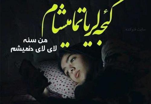 عکس تسلیت ترکی