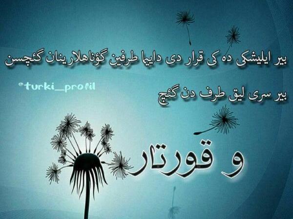 عکس تسلیت ترکی