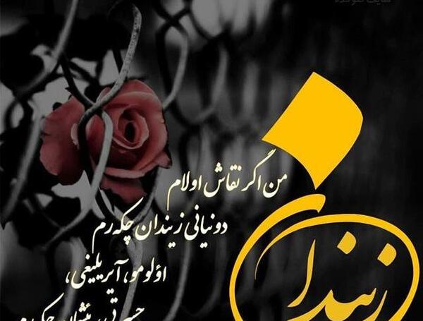 عکس تسلیت ترکی