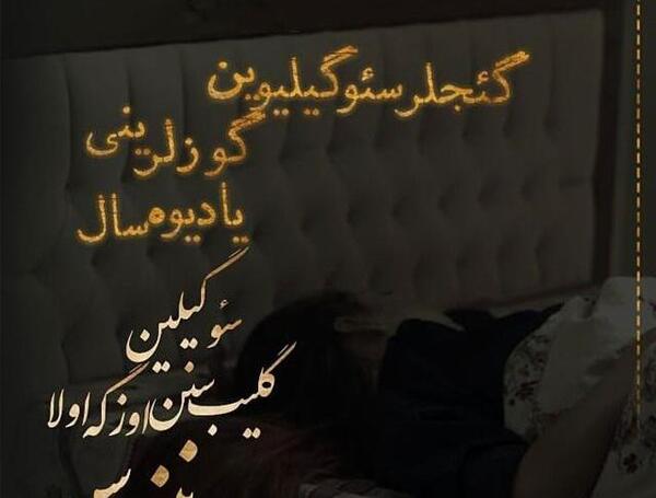 عکس تسلیت ترکی