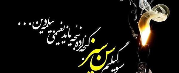 عکس تسلیت ترکی