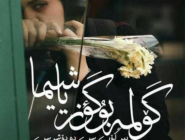 عکس تسلیت ترکی