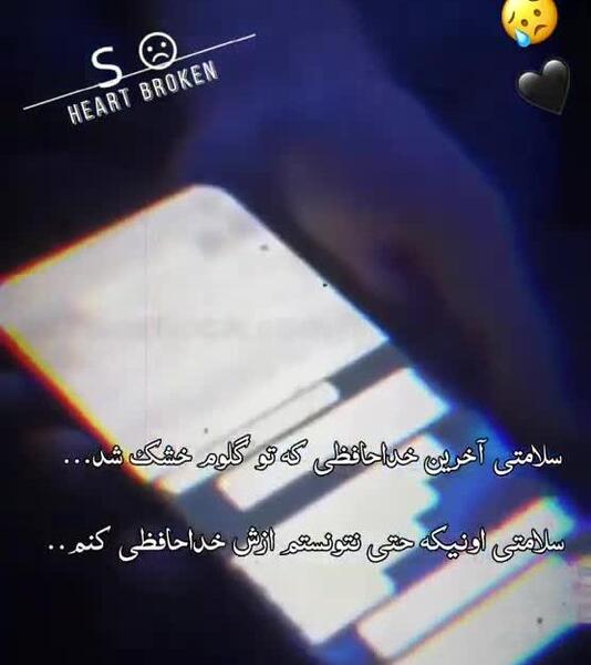 عکس وضعیت واتساپ غمگین جدید