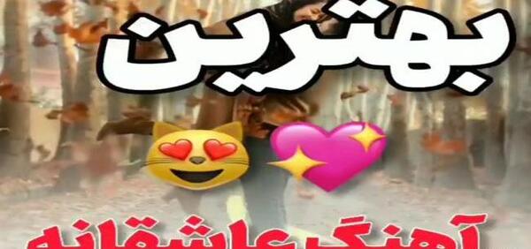 عکس وضعیت واتساپ غمگین جدید