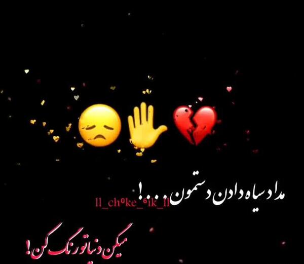 عکس وضعیت واتساپ غمگین جدید