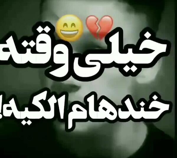 عکس وضعیت واتساپ غمگین جدید