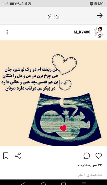 عکس نوشته آی خدا دلگیرم ازت