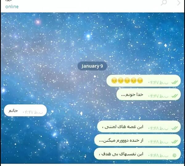 عکس نوشته آی خدا دلگیرم ازت