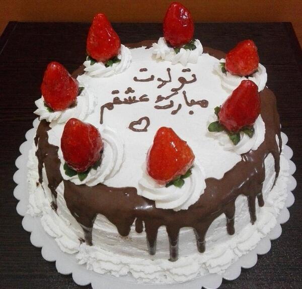 عکس کیک تولد شوهر