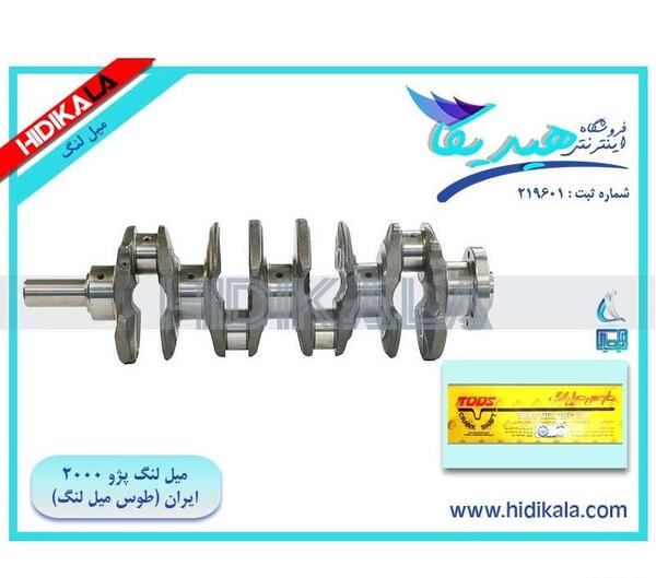 عکس موتور xu9
