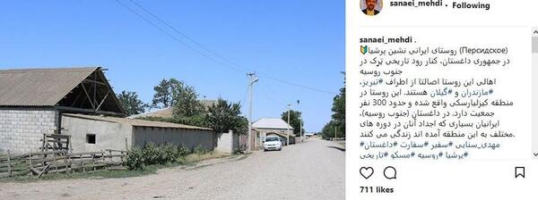 عکس روستا نشین