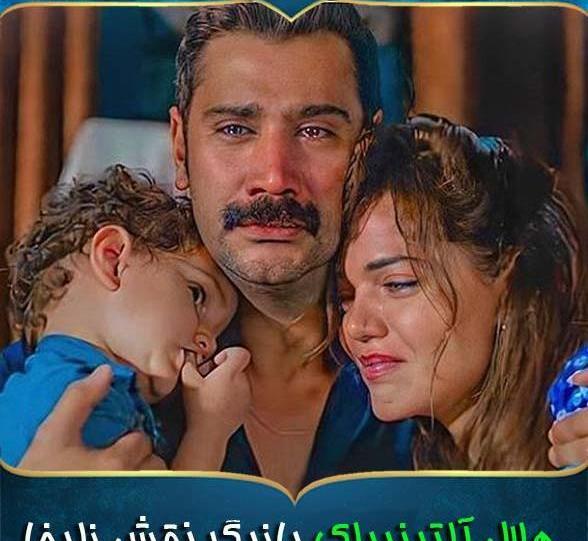 عکس بچه واقعی زلیخا