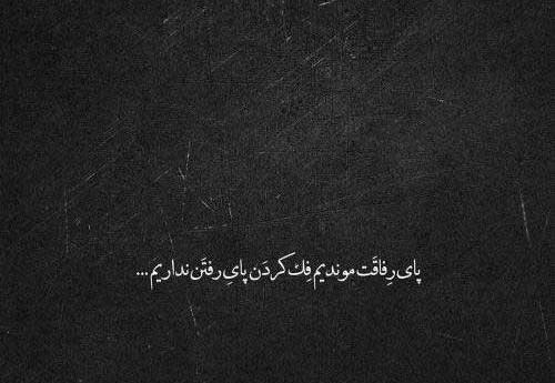 عکس مشکی دلتنگی