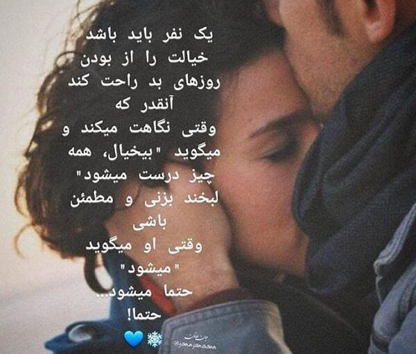 عکس عاشقانه رمانتیک