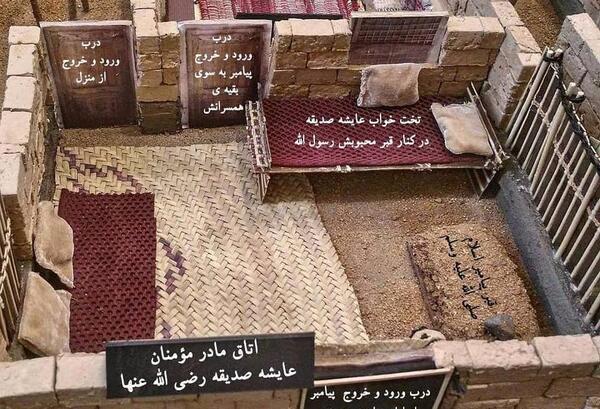 عکس قبر پیامبران