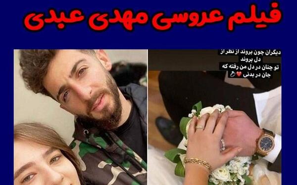 عکس زن مهدی عبدی