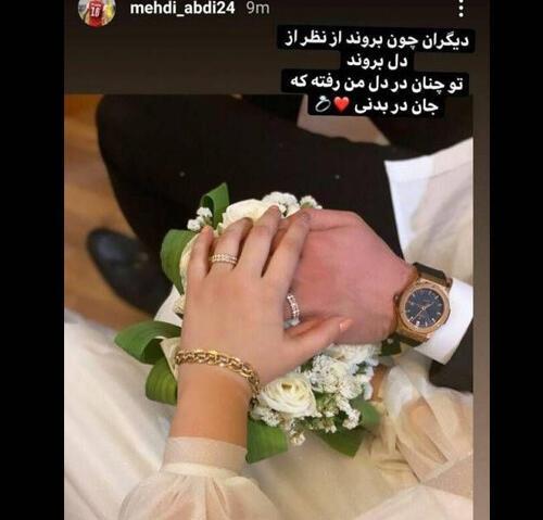 عکس زن مهدی عبدی
