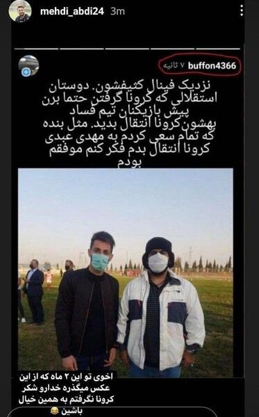 عکس زن مهدی عبدی