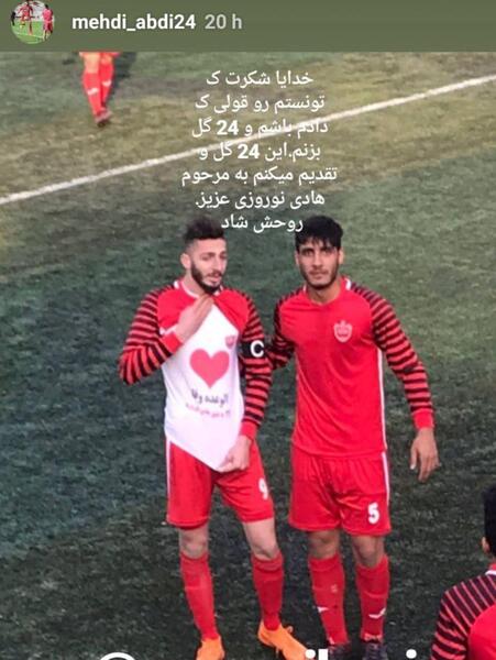 عکس زن مهدی عبدی