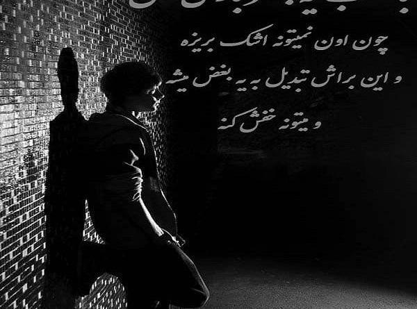 عکس دل شکسته بدون متن پسرانه
