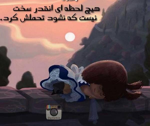 عکس نوشته خدا هست و خدا هست