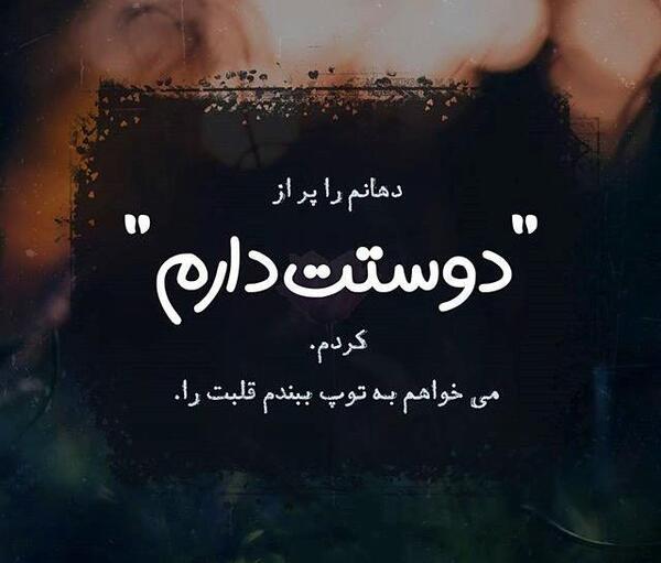 عکس عاشقانه بدون متن توپ تاپ