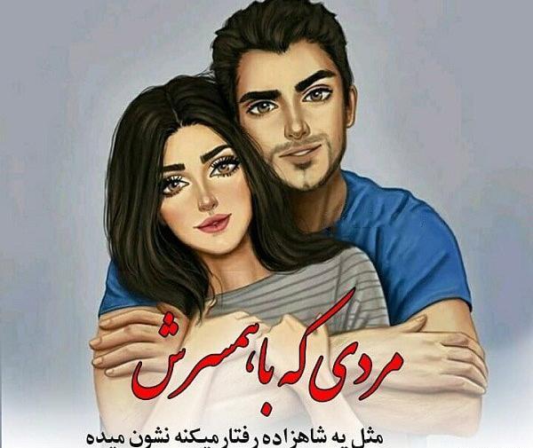 عکس عاشقانه بدون متن توپ تاپ