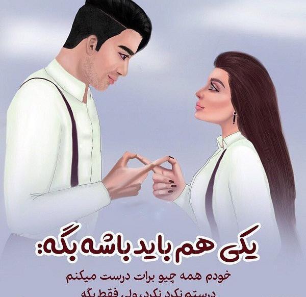 عکس عاشقانه بدون متن توپ تاپ