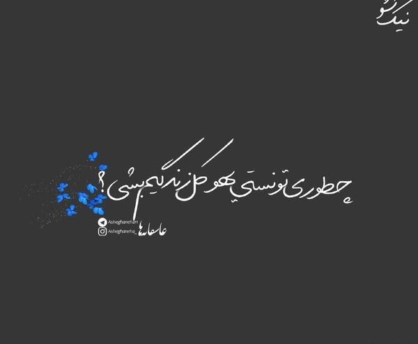 عکس عاشقانه بدون متن توپ تاپ
