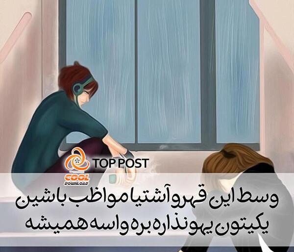 عکس عاشقانه بدون متن توپ تاپ