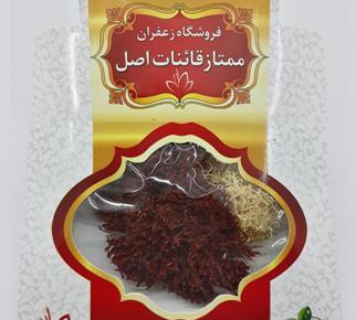 عکس زعفران دسته