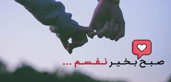 عکس صبح بخیر با متن عاشقانه