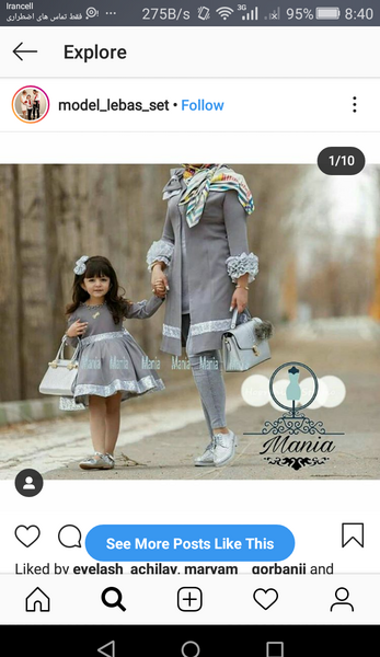 عکس مادر دختری که