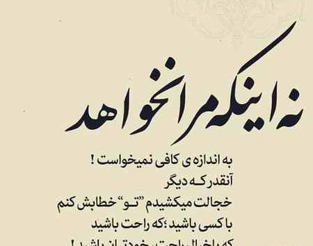 عکس های شکست عشقی اینستاگرام
