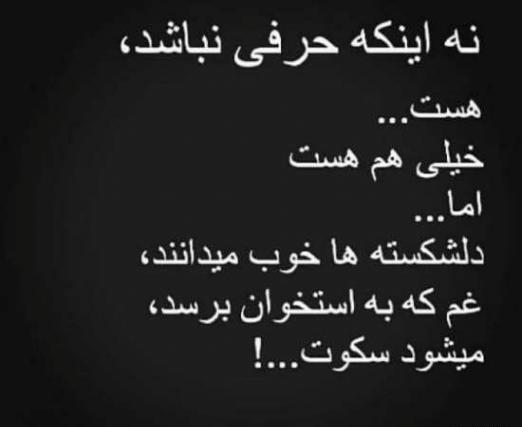 عکس های شکست عشقی اینستاگرام