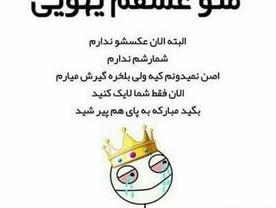 عکس های شکست عشقی اینستاگرام