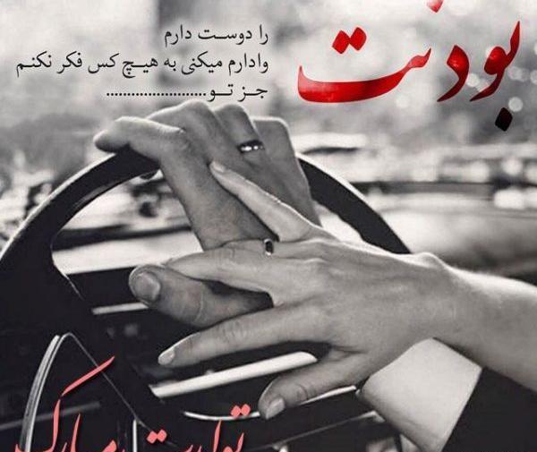 عکس های عاشقانه روز تولد