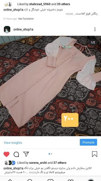 عکس فرمالیته نی نی سایت